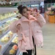 Розовый