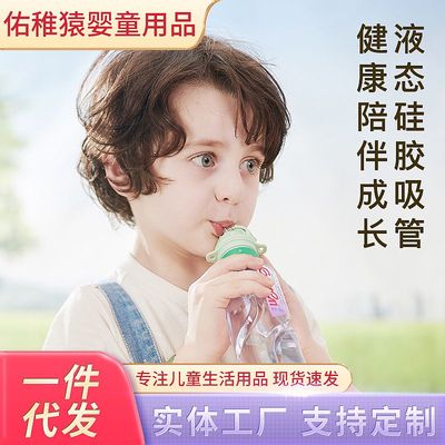 矿泉水防呛水吸管转换头儿童饮料通用瓶盖转换器小孩血饮喝水神器