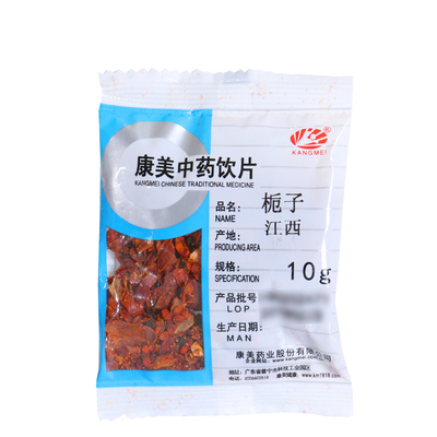 康美栀子中药材10g*10小包