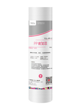 TCL纯水机滤芯TJ-CRO505专用滤芯