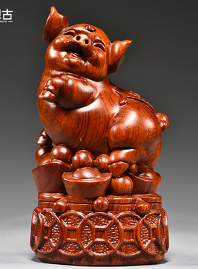 花梨木雕福猪摆件十二生肖三合动物家居客厅红木工艺礼品