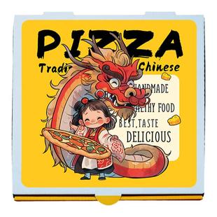 新品彩色龙年商用一次性镀铝膜三层加厚瓦楞披萨打包盒定制7 8910