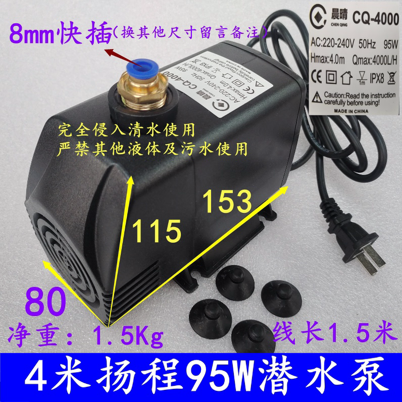 雕刻机潜水泵主轴电机冷却水泵鱼缸水钻钻孔抽水220V底吸循环泵