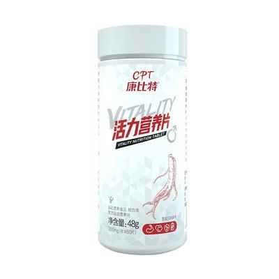 康比特营养片复合维生素矿物质