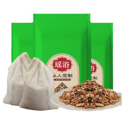 瑶医在线一对一针对症状现配瑶浴