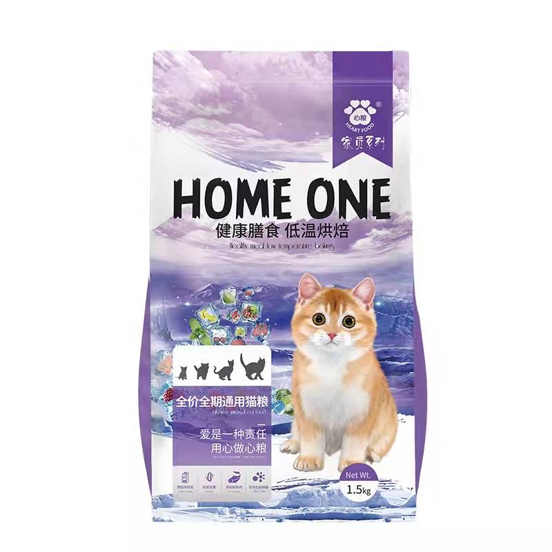 天然全期猫粮心粮低敏低温烘焙