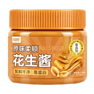 原味柔顺花生酱200g0添加涂抹面包拌面沙拉轻食调料蘸料烘焙蘸酱