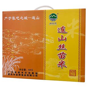 连山大米原生态丝苗米10斤长粒香广东一级新鲜籼米油粘米真空包装