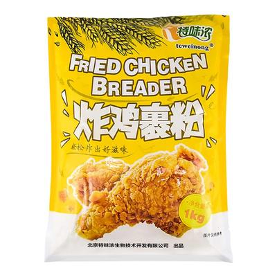 特味浓炸鸡裹粉1kg起鳞片