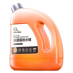 洗车液水蜡高泡沫汽车专用清洁剂强力去污水蜡白车黑车清洗腊工具