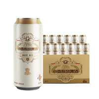 【天湖高档】施泰克10度小麦原浆500ml*12听