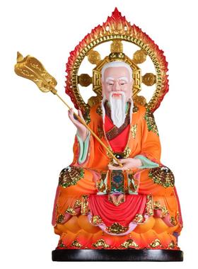 【结缘佛像】环保树脂太上老君佛像道德天尊寺庙佛堂佛前佛桌摆件