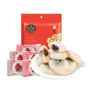 稻香村年年糕500g散装糯米团子小包装麻薯糯米糍粑休闲零食小吃