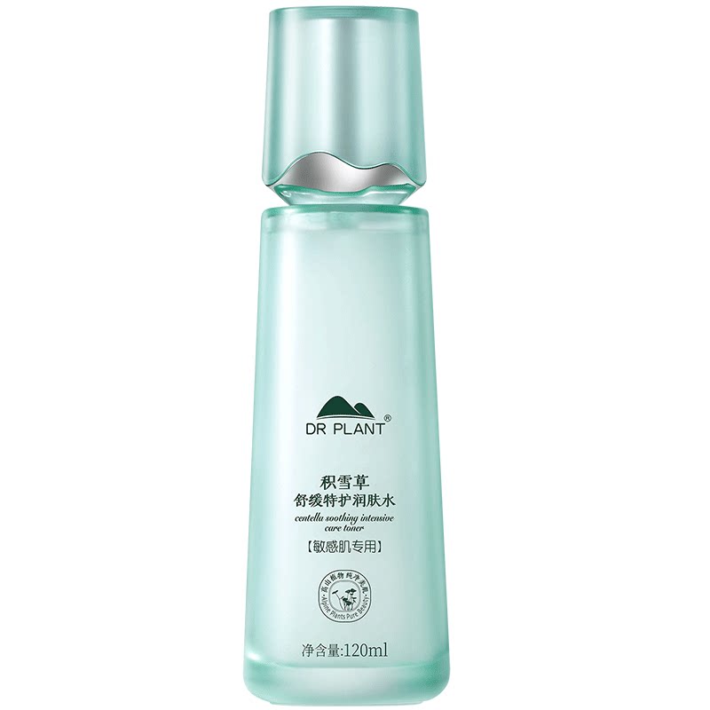 【买过的店】送面膜积雪草润肤水