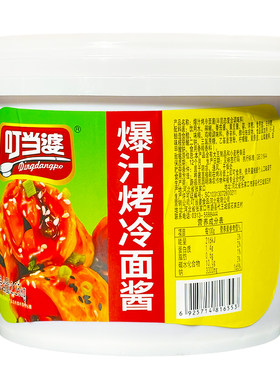 叮当婆爆汁烤冷面酱汁商用专用酱