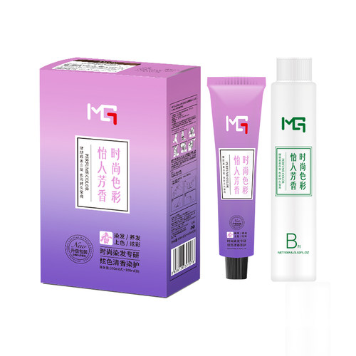 蓝黑茶色染发剂2026新款流行色泡泡纯自己在家染头发膏女显白植物