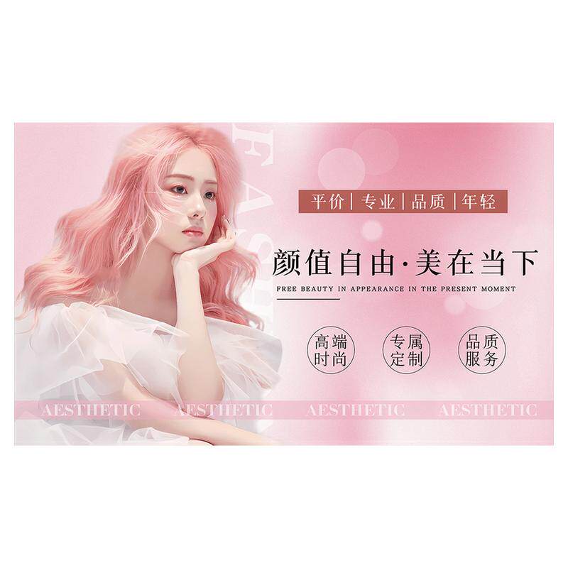 美发店墙面装饰形象墙贴画