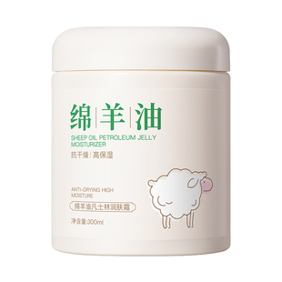 儿童面霜绵羊油3宝宝专用6到12岁男孩女童补水保湿秋冬润肤乳擦脸