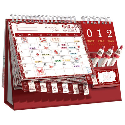 【多功能送笔插】2026新升级台历