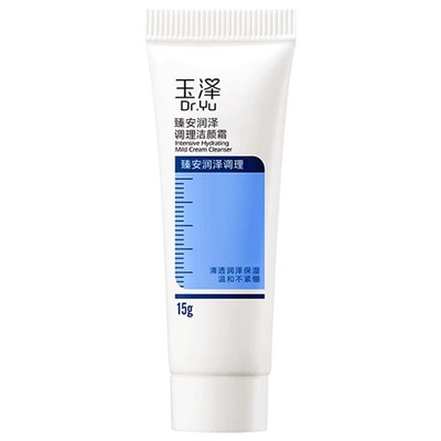 【顺手买一件】玉泽臻安润泽洁颜霜氨基酸洗面奶15g*2泡沫洁面乳