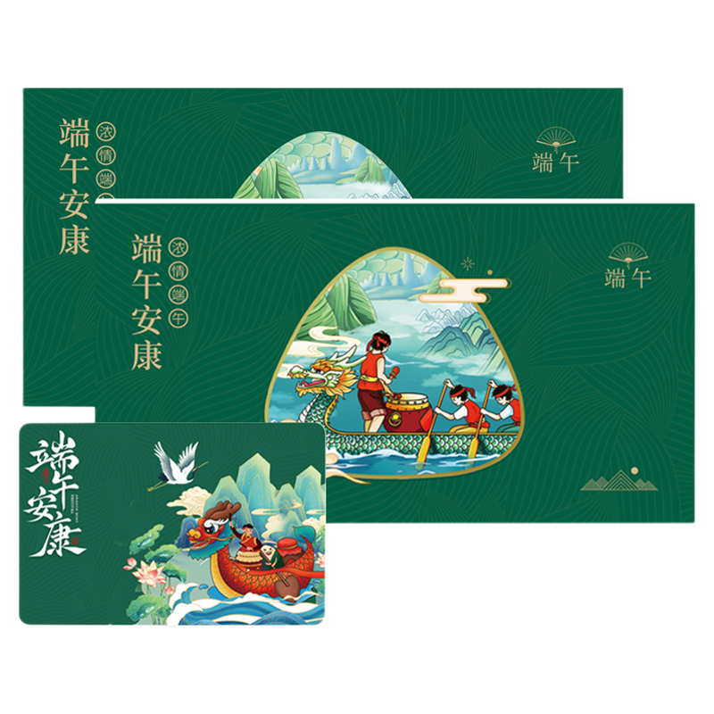 礼券中秋礼品卡2999型海鲜提货卡兑换券团购自选册购物礼品册