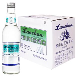 【任嘉伦代言款】崂山白花蛇草水330ml*12瓶风味饮料气泡水网红水