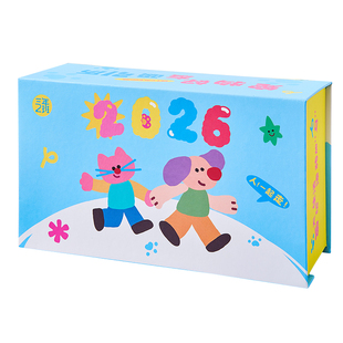 三年二班 2026新款宠物好友吸引日历插画磁吸台历桌面摆件打卡计划本办公室每日一撕倒计时ins风简约月历年历