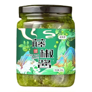 藤椒酱米线麻辣烫火锅底料酸菜鱼肥牛麻椒调料青花椒家用商用酱料