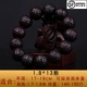 Узор молотка 1,8*13 штук