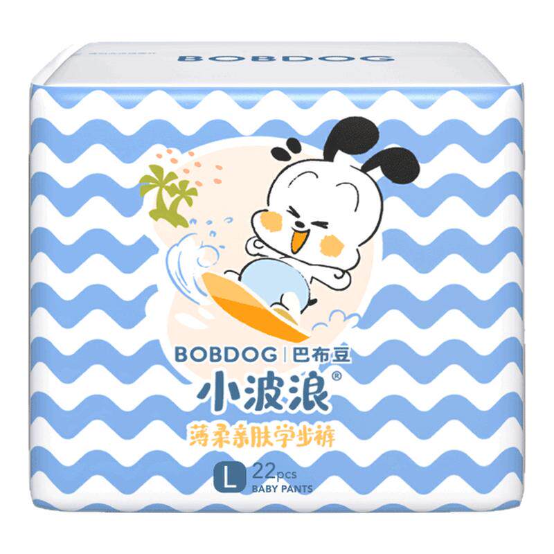 巴布豆小波浪男女宝宝超薄透拉拉裤L-4XL码婴儿尿不湿小包装便携