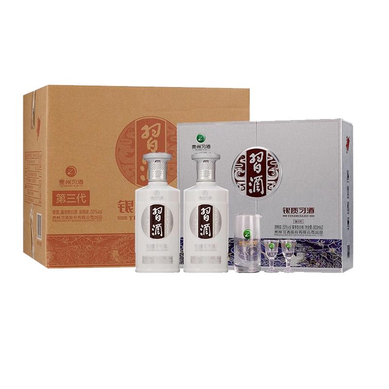 贵州习酒银质礼盒酱香型白酒53度500ml*2瓶*3盒整箱送礼宴请
