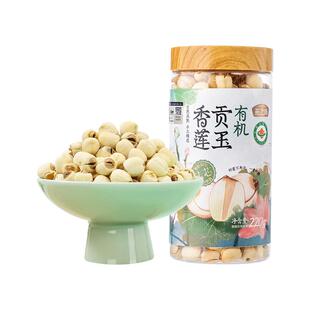 燕之坊有机莲子白莲子220g新鲜去芯干莲子银耳百合羹正宗连子干货