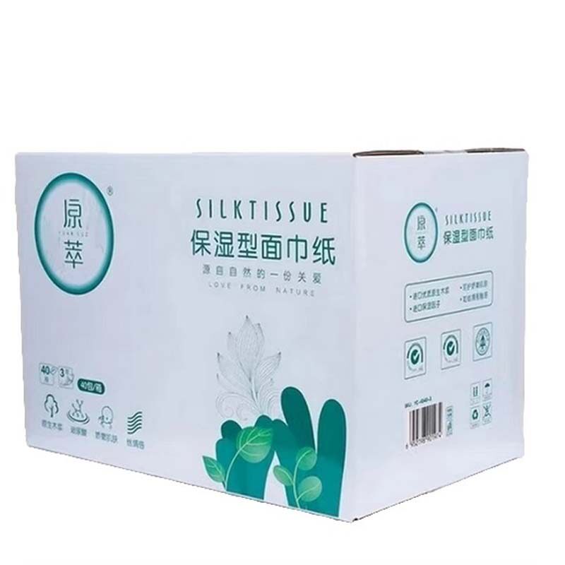 原萃玻尿酸丝绸柔纸巾50包便携装