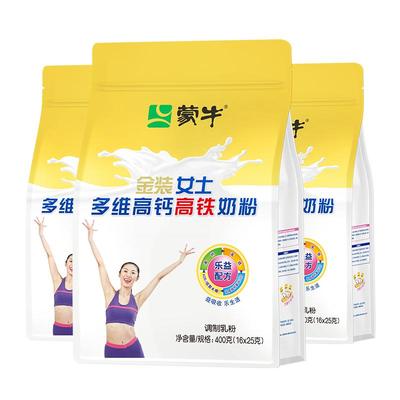 蒙牛金装高铁高钙女士奶粉400g*3袋成人冲饮便捷条装营养早餐奶粉