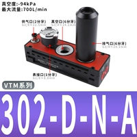 VTM302-D-N-A