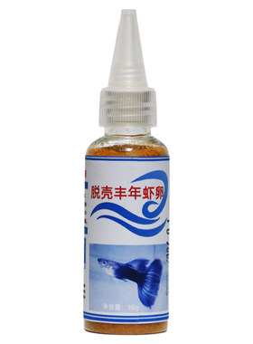 免孵化脱壳丰年虾卵高蛋白易喂食