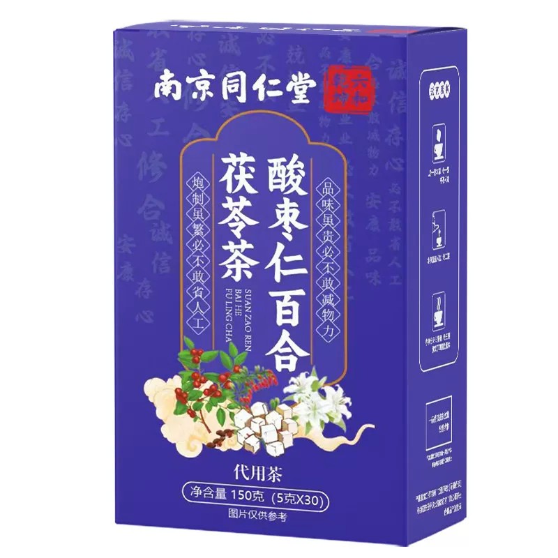 南京同仁堂酸枣仁百合茯苓睡珉茶安神茶养生茶高效入现货速发