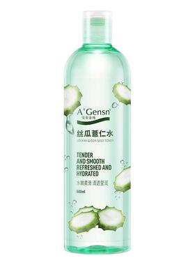 安安金纯丝瓜薏仁水补水爽肤水