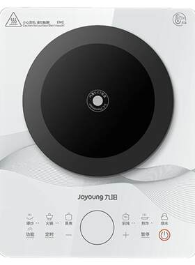 九阳电磁炉家用款电陶炉大功率火锅炒菜一体小型3D悬浮电池炉N211