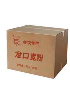 冠珠山东龙口2斤豌豆商用