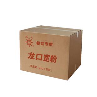 冠珠 正宗山东特产龙口豌豆宽粉火锅宽粉条干水晶粉皮2斤商用