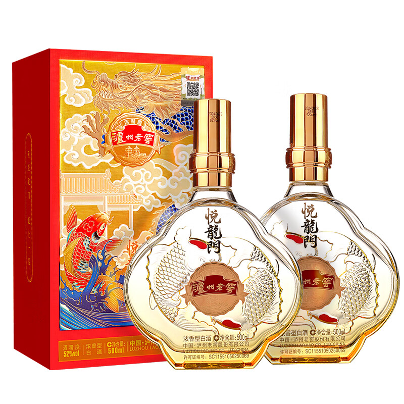 瀘州老窖定制酒悅龍門濃香型白酒52度500ml*2瓶
