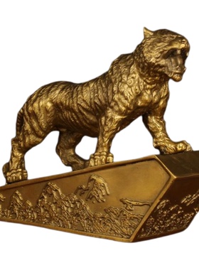 黄铜虎啸山河上山虎招财中式摆件