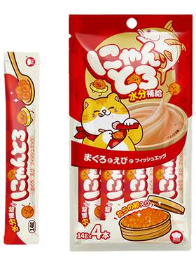 【淘秒特价】地狱厨房鱼籽猫条