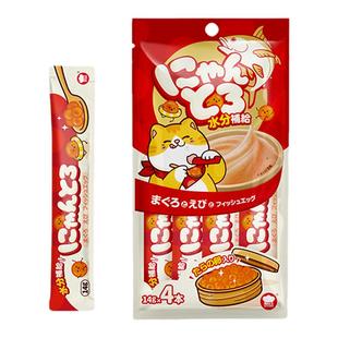 地狱厨房猫条100支整箱咕噜酱猫咪补充营养补水增肥发腮零食鱼籽