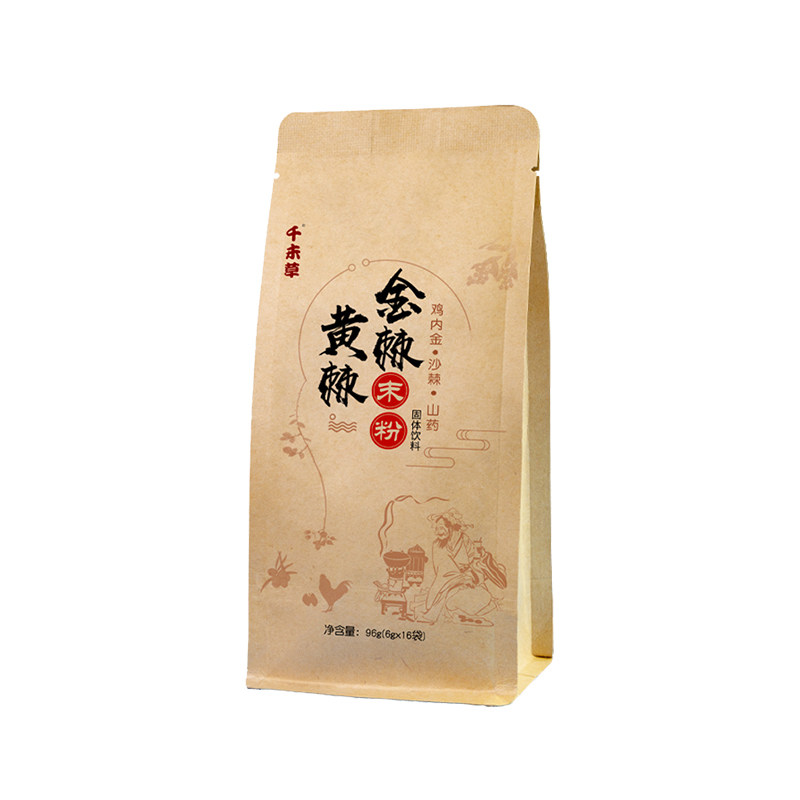 沙棘红果山楂健脾开胃
