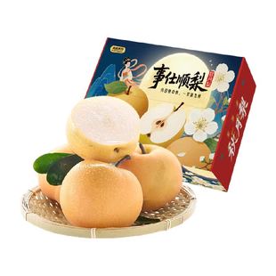 正宗山东秋月梨羊脂梨子冰糖礼盒特大果莱阳当季鲜果新鲜水果顺丰