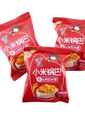 四川特产零食成都小米锅巴烧烤