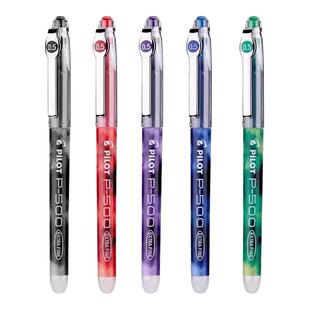 [正品]日本PILOT百乐p500金标限定款中性笔BL-P50学生考试刷题笔