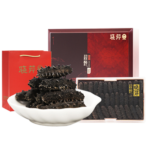 晓芹淡干海参 大连海参 31-40头 250g 海参礼盒 深海域参龄长